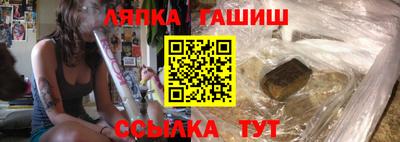 мяу мяу кристалл Лесосибирск