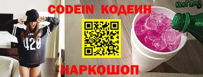мяу мяу кристалл Лесосибирск