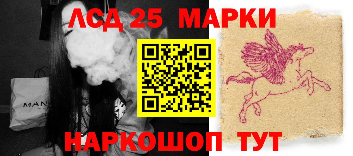 кракен вход  LSD-25 экстази ecstasy  Вход с VPN  Лсд 25 экстази кислота  Воркута 