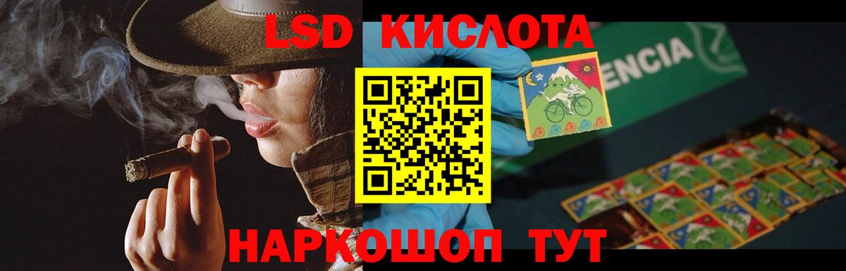 Лсд 25 экстази ecstasy Воркута
