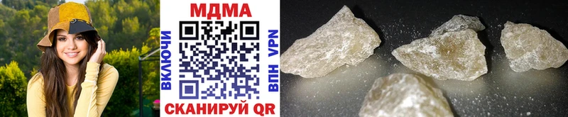 купить  сайты  Воркута  МДМА кристаллы 