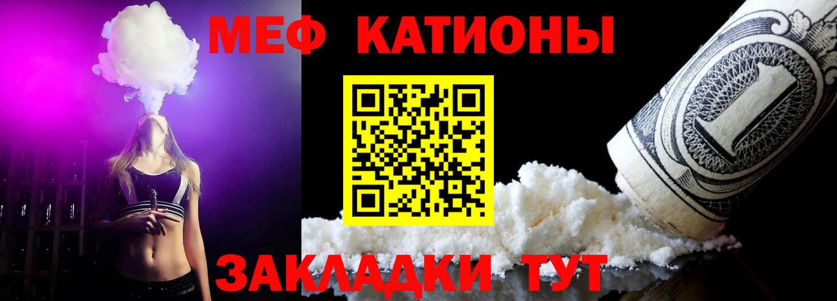 Мефедрон мука Воркута