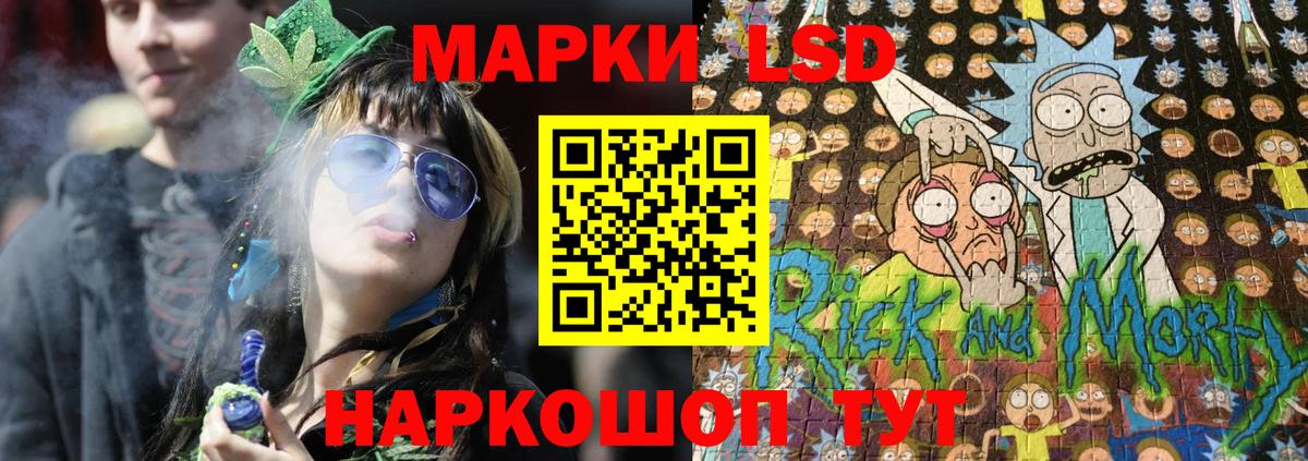 Марки NBOMe  Вход с VPN  Воркута  Марки NBOMe 1,5мг 